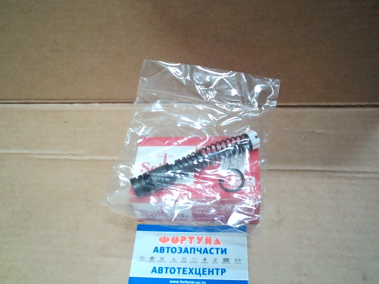 Ремкомплект ГЦС W201-41-52Z (SK21451/210-21451) SEIKEN 5/8" /TITAN '89- , BT-50 '06-/