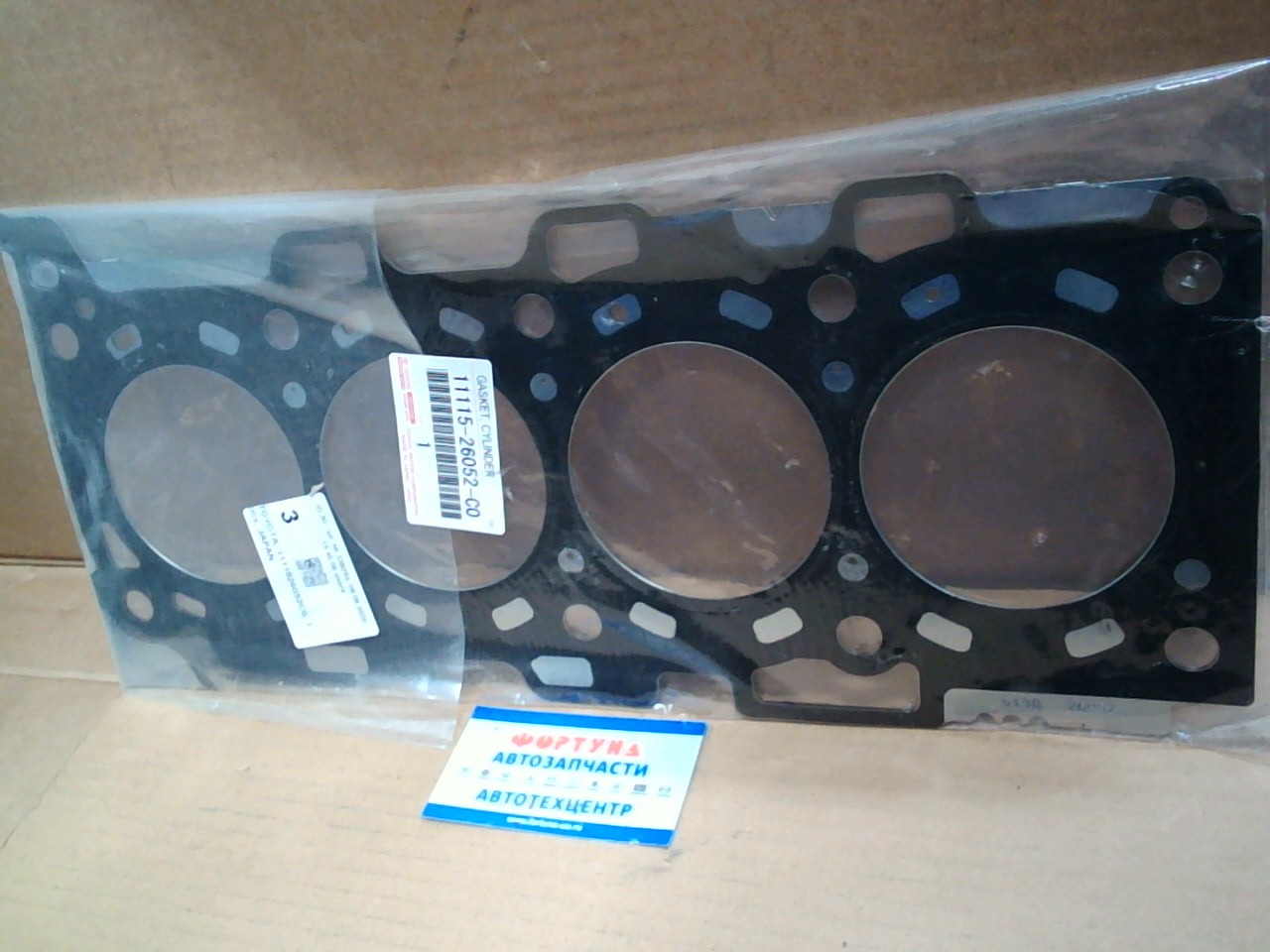 Прокладка ДВС 2AD, 1AD  [11115-26052-C0/26051-C0] TOYOTA