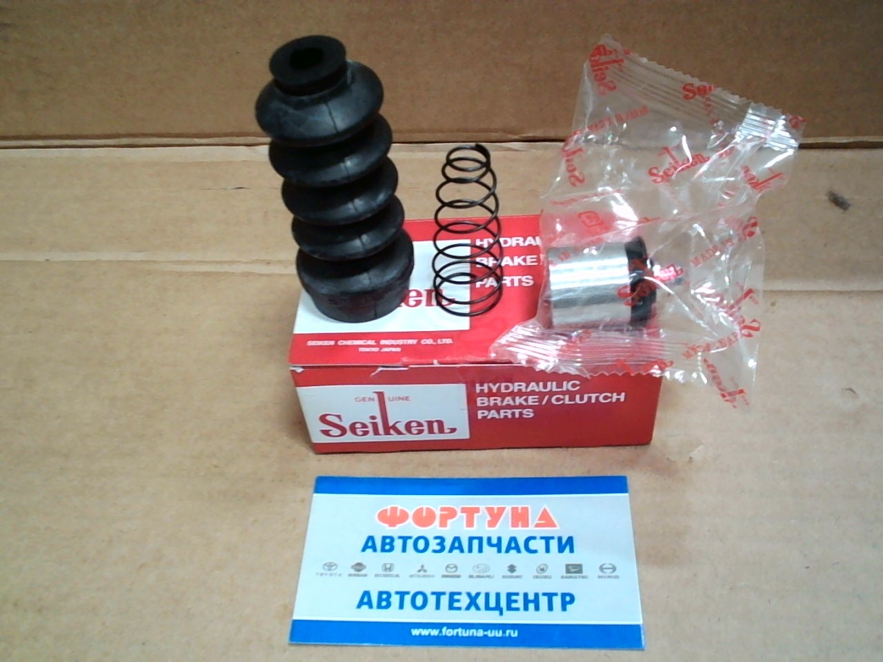 Ремкомплект РЦС W087-49-460 (220-21301/SK21301) /7/8'' MAZDA Titan '85-'99,  '00-/