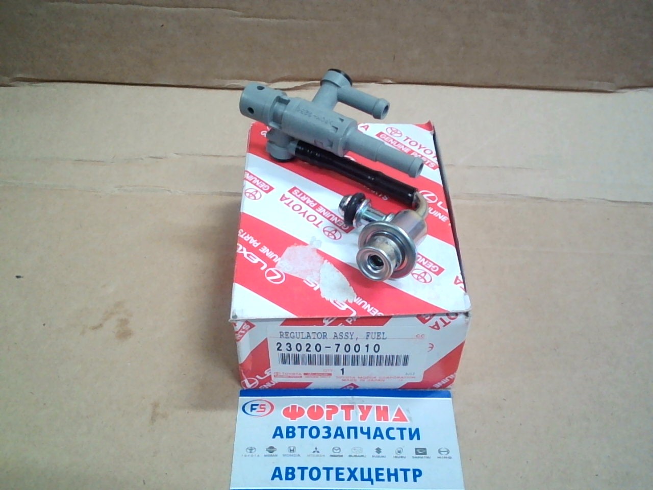 Клапан обратки 23020-70010 TOYOTA /1MZFE,  1ZZFE,  1GFE,  2AZFE,  2AZFXE/
