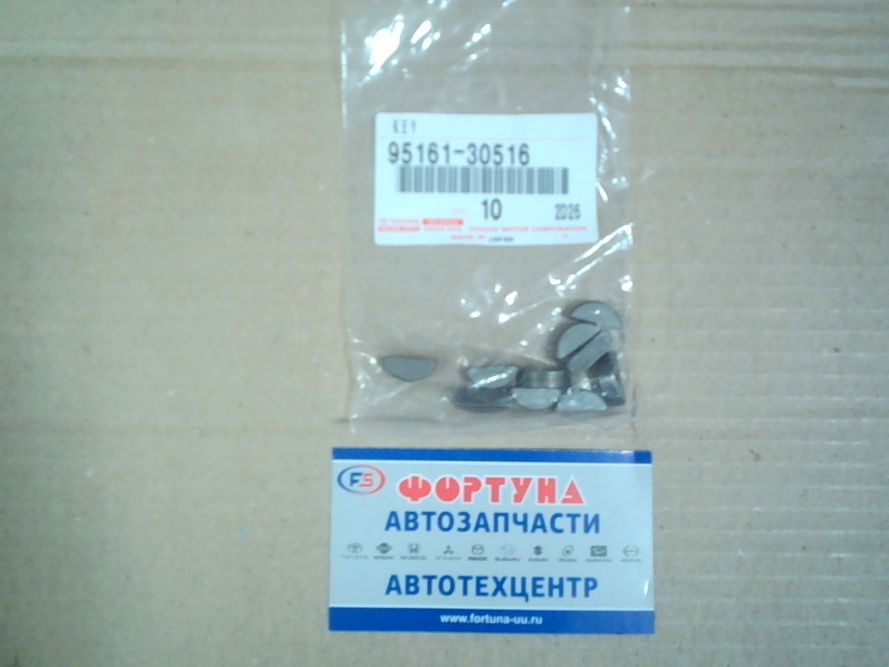 Шпонка коленвала 95161-30516 TOYOTA /2C,  3C,  1KZ,  1PZ,  1HZ,  1FZ,  1HD '92-,  1MZ,  2MZ '96-,  1GR,  2GR, /