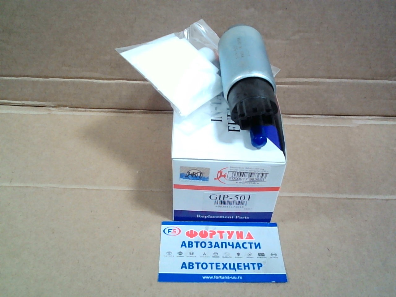 Бензонасос GIP501 HKT (на фишке,  толсты контакты) /CR-V,  Accord,  Odyssey,  Galant,  AD,  Sunny/
