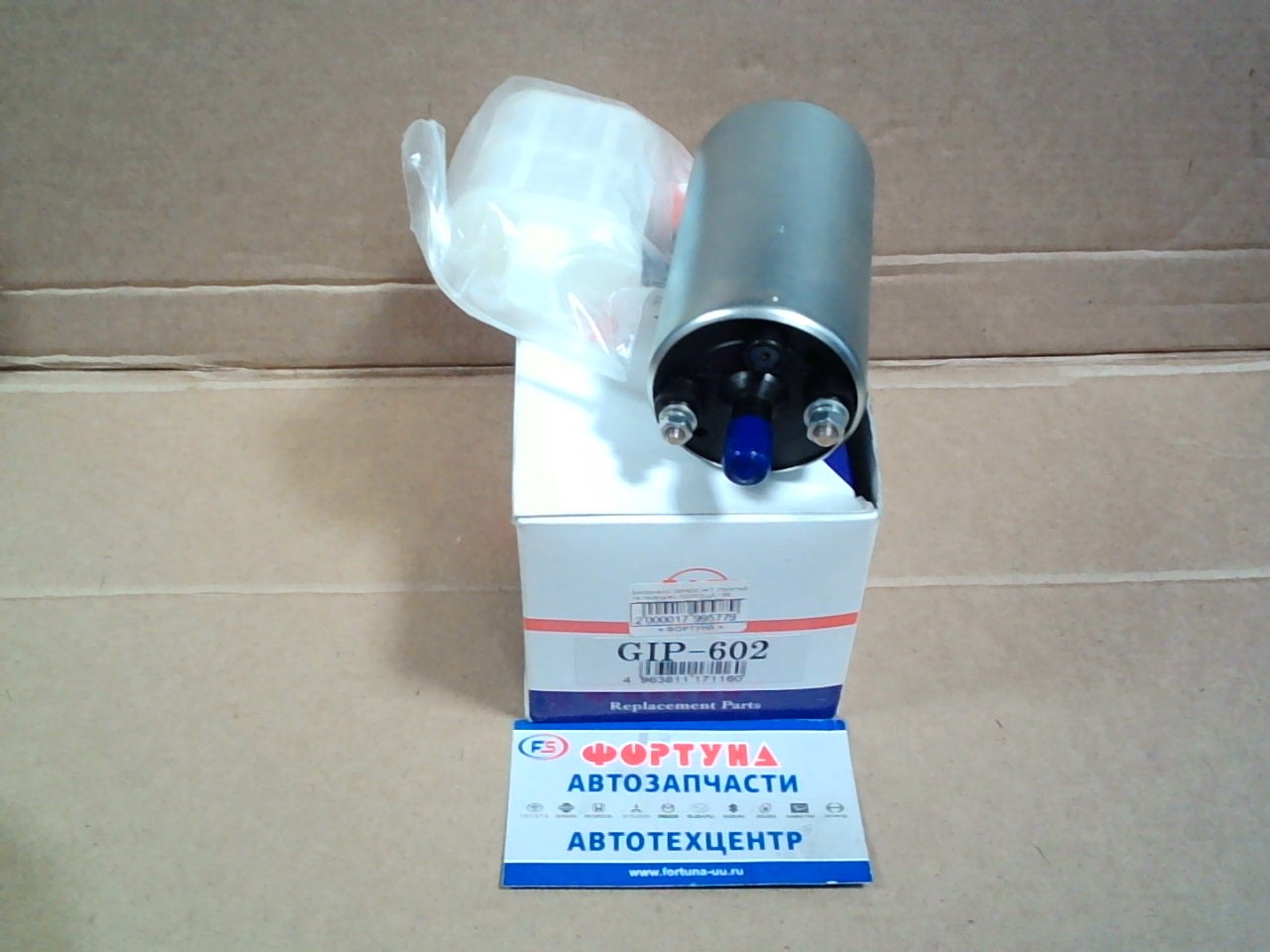 Бензонасос GIP602 HKT (толстый на проводах) /COROLLA -'95,  Vitara/