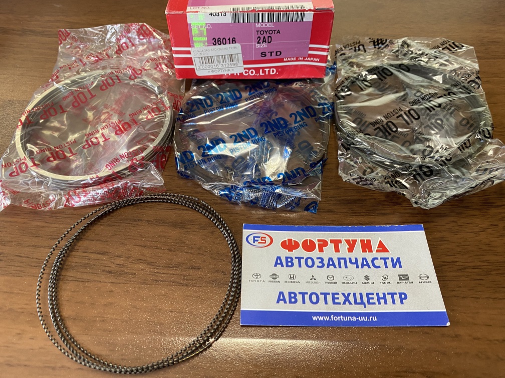 Кольца 2AD-FHV, 1AD-FTV 36016 STD TP (86, 0/2, 0-1, 5-2, 0)