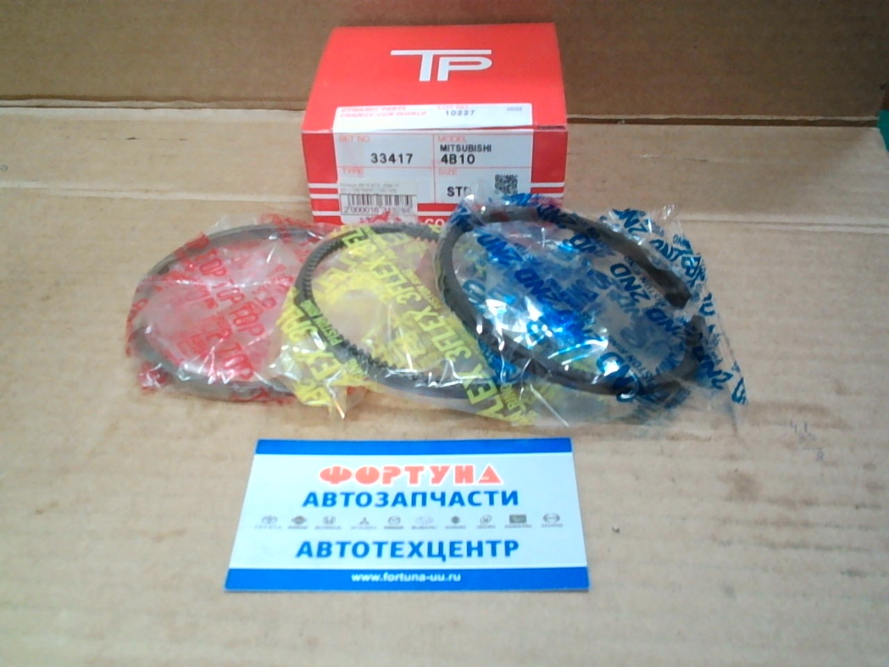 Кольца 4B10 33417 STD TP (86, 0/1, 2-1, 2-2, 0)