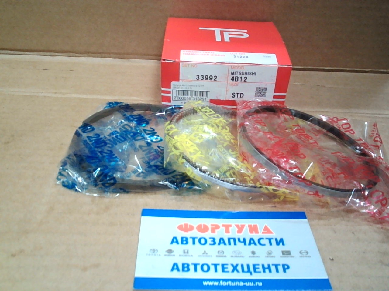 Кольца 4B12 33992 STD TP (88, 0/1, 2-1, 2-2, 0)