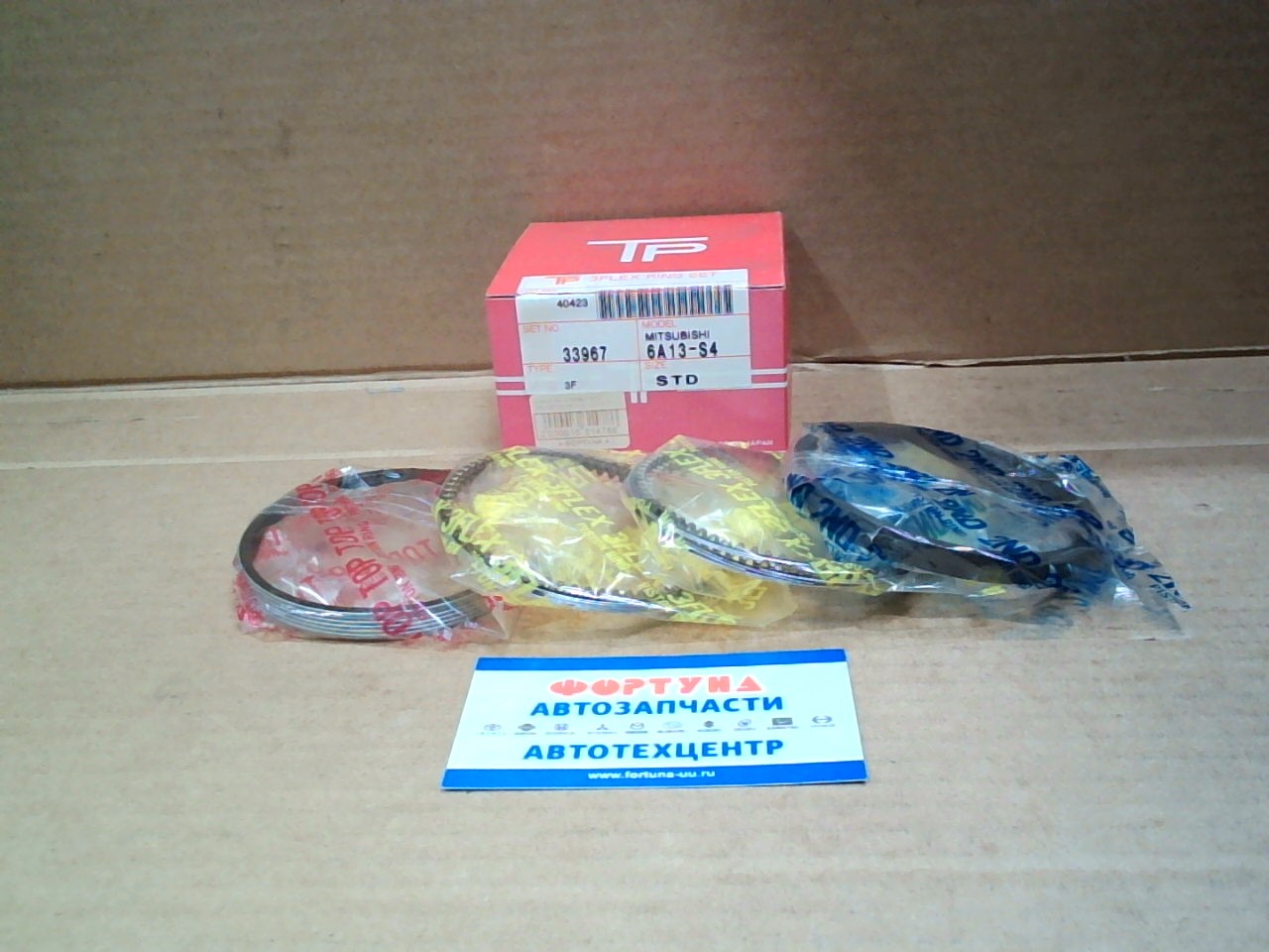 Кольца 6A13 33967 STD TP (81, 0/1, 2-1, 2-2, 8)