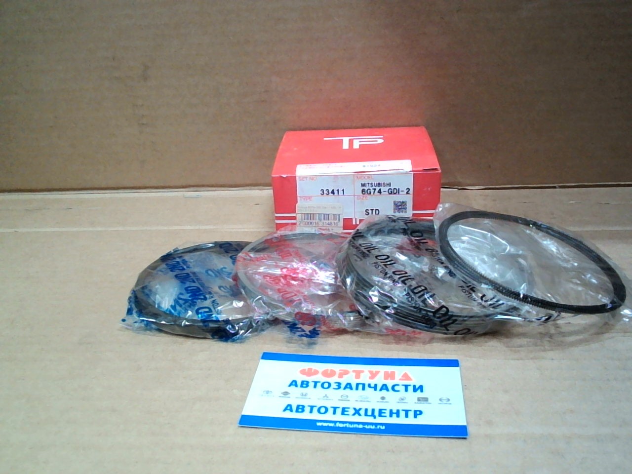 Кольца 6G74 GDI 33411 STD TP (93, 0/1, 2-1, 2-3, 0)