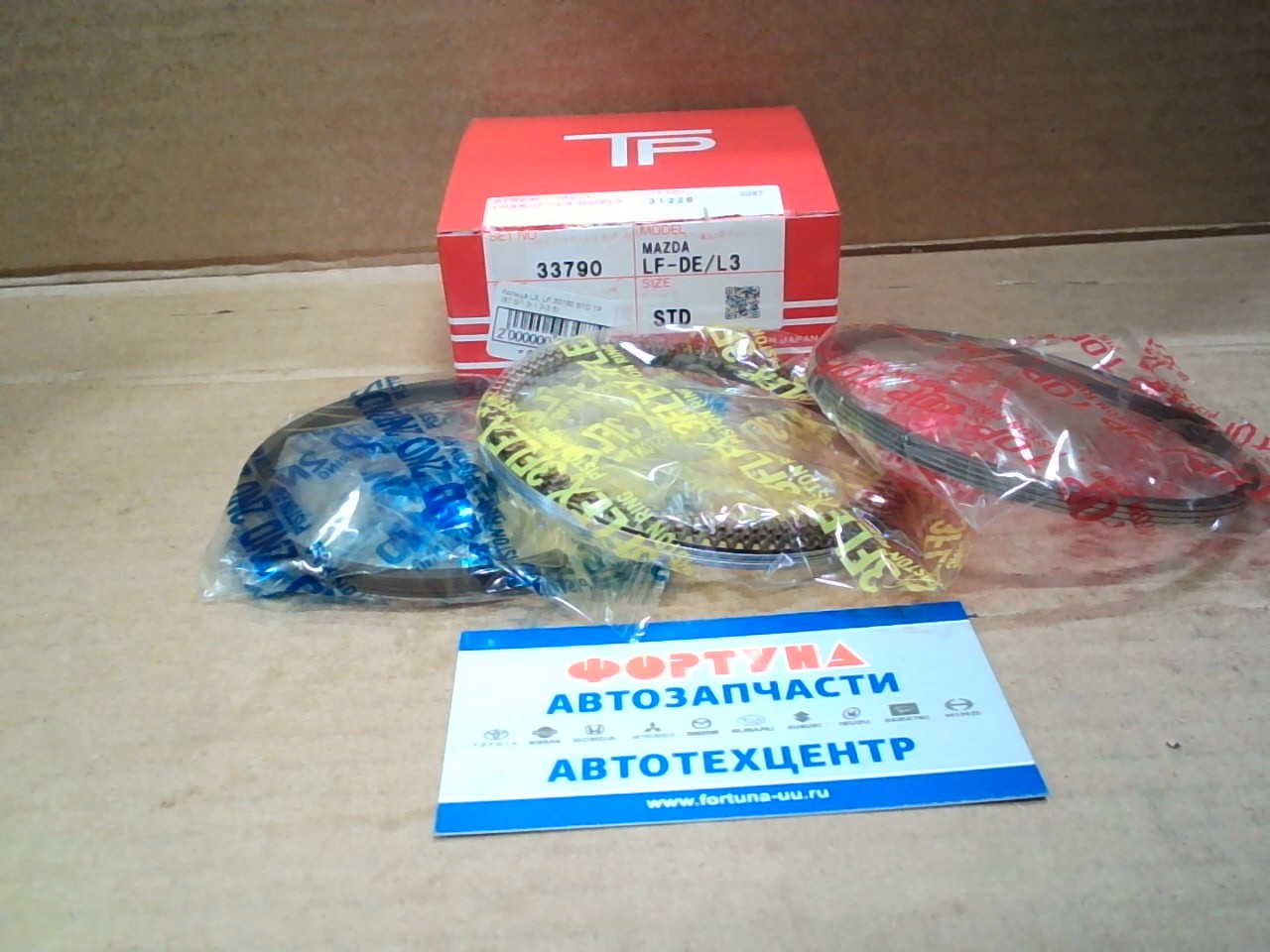 Кольца L3,  LF 33790 STD TP (87.5/1.2-1.2-2.5)