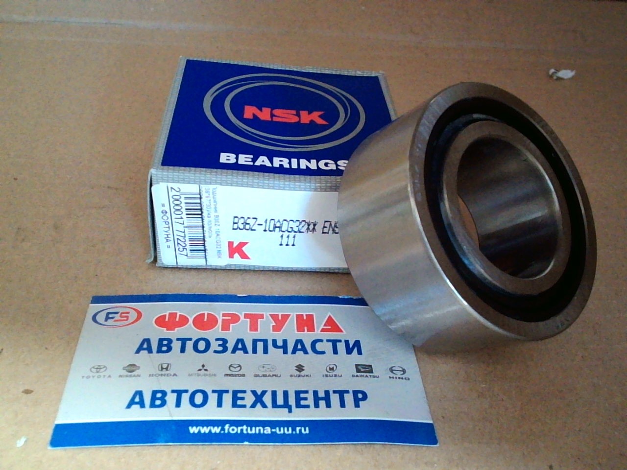 Подшипник B36Z-10ACG32 NSK (36*67*29)/привода CR3#, CR5#, CM4#, CM6#, LH56, LH66, LH85, CM8#, TCR2#, KZN130, KCH1#, KCH4#/