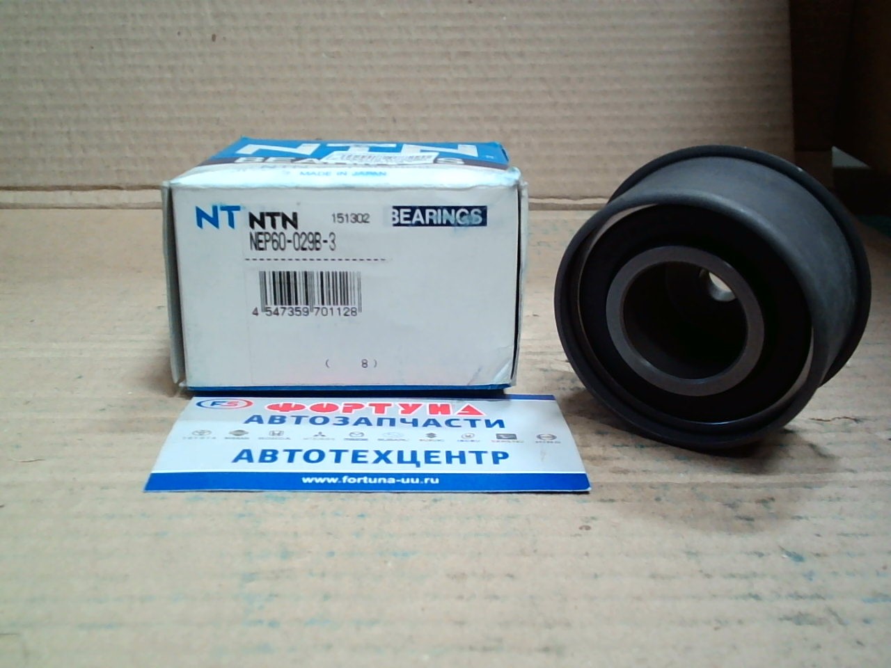 Ролик обводной ГРМ NEP60-029B-3 NTN /4G15, 4G19, 4G1# '02-/