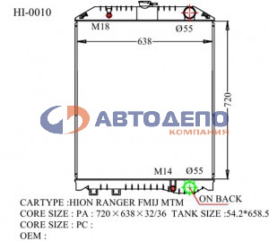 Радиатор HI-0010-36 ADR /HINO RANGER FMIJ,  MT,  HINO 500 FM8 GH8 J08E-T/
