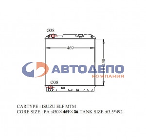 Радиатор IS-0052-36 ADR /MT ISUZU ELF/