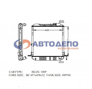Радиатор IS-0091-32 ADR /MT ISUZU ELF/