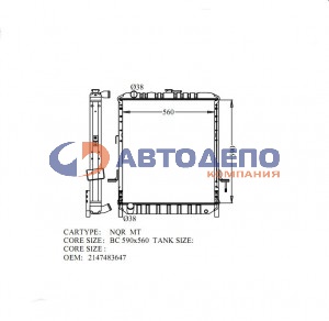 Радиатор IS-0093-48 [2-14748-364-7] ADR /ISUZU ELF NQR 4HE1,  4HJ1,  4HK1 /Богдан/ MT/