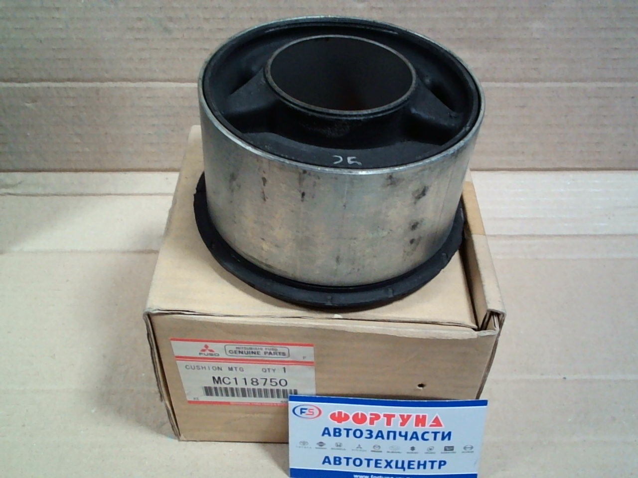 Сайлентблок MC118750 MITSUBISHI /кабинный CANTER 4D33, 4M51/(58x114x72)