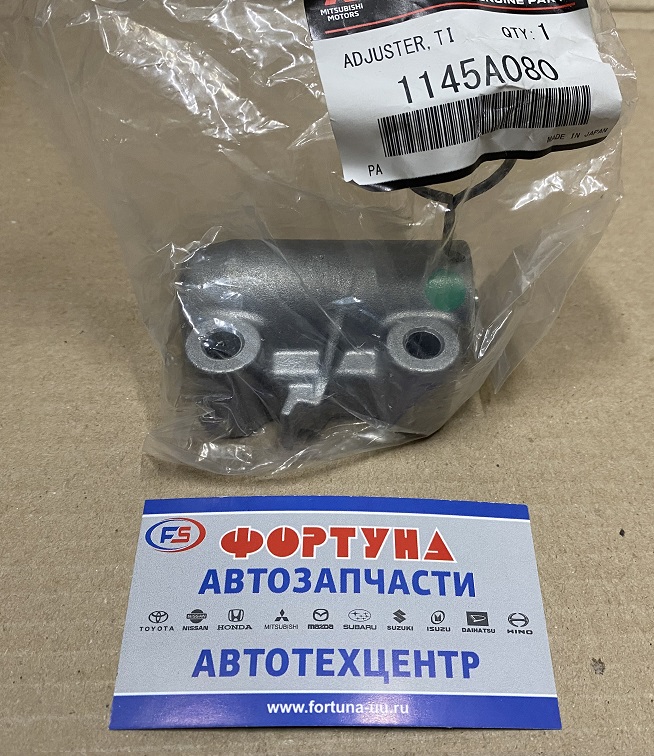 Натяжитель ремня 1145A080 MITSUBISHI /6B31 - (ГРМ)  OUTLANDER CW6W,  PAJERO KH6W '06-/