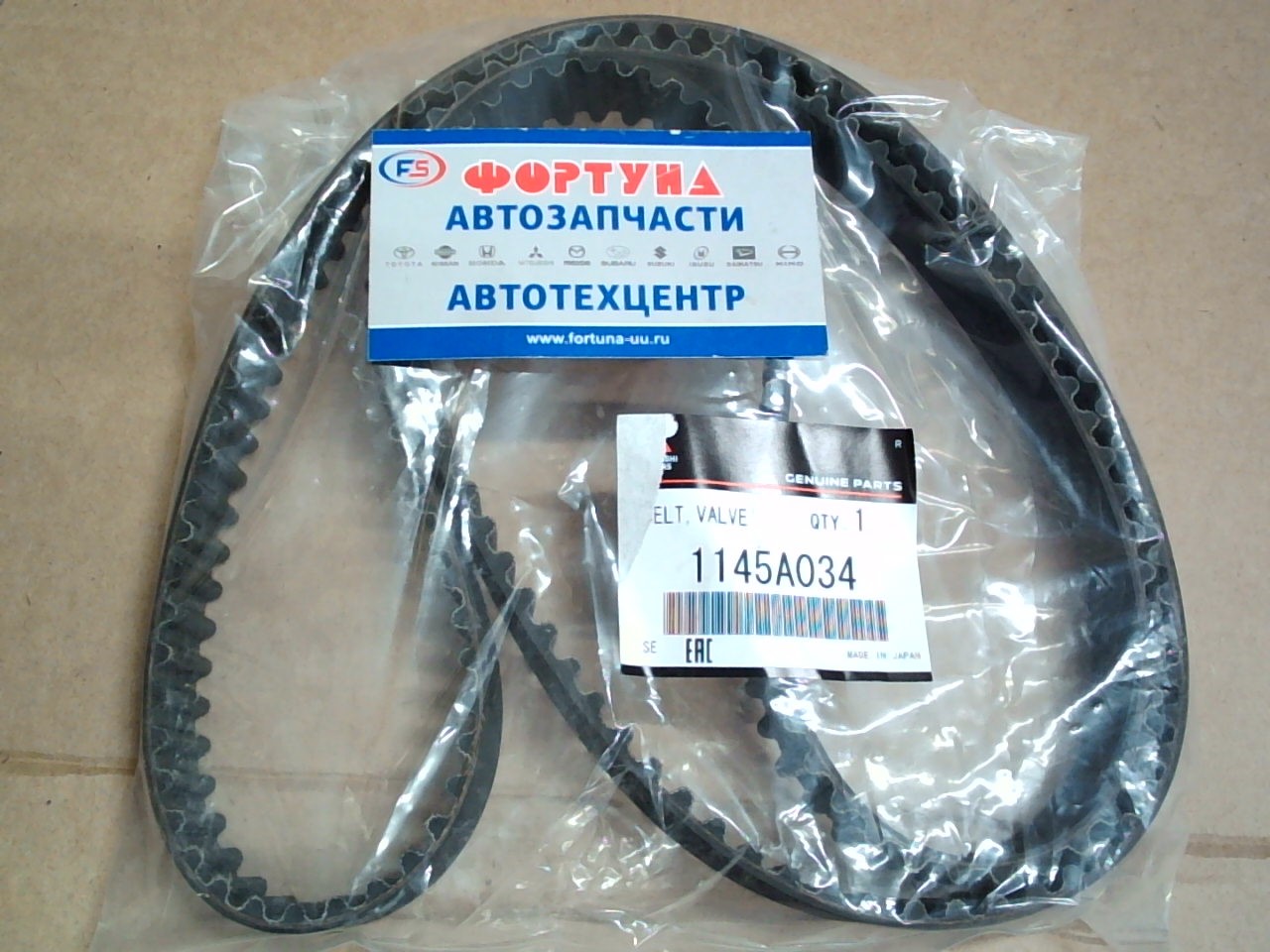 Ремень ГРМ 179XY20 (1145A034) MITSUBISHI /6B31 CW6W '06- OUTLANDER '07-/