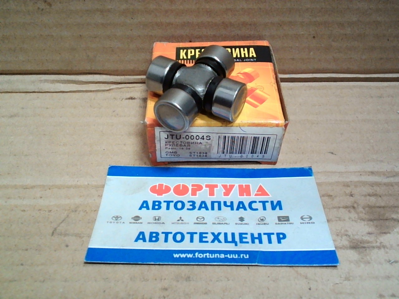 Крестовина JTU0004S  JDA  38.00X16.05 