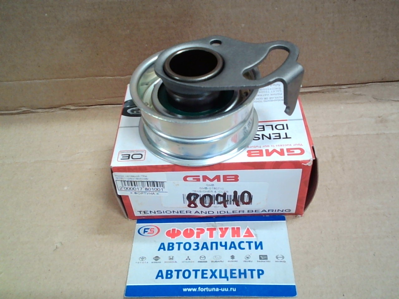 Ролик натяжной ГРМ GT80710 GMB /2C, 3C/
