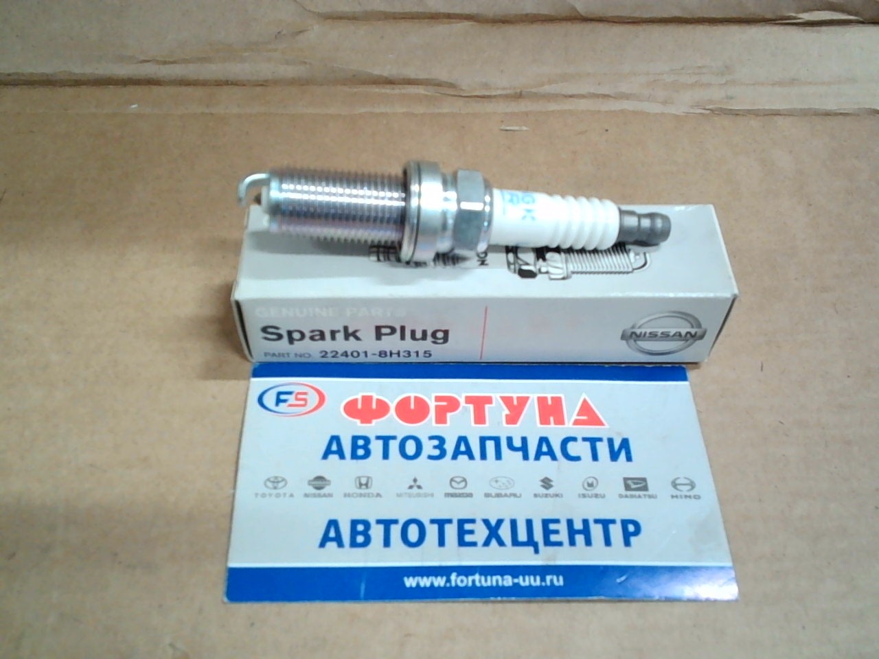 Свеча зажигания 22401-8H315/ LFR5AP-11/ []    CR10DE,  CR12DE,  CR14DE