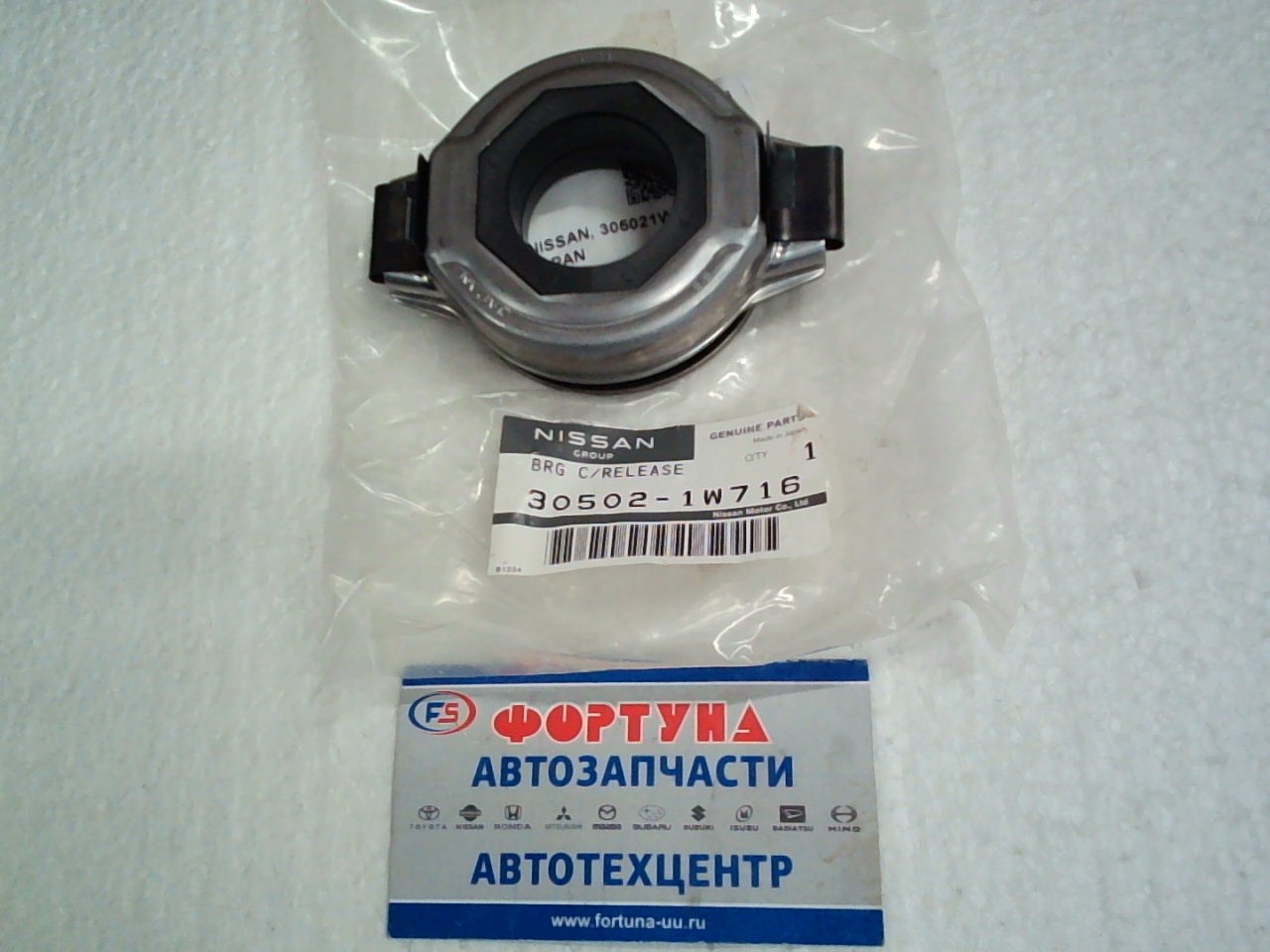 Подшипник выжимной 30502-1W716 NISSAN /CD20T, LD20, QR20DE '93-/