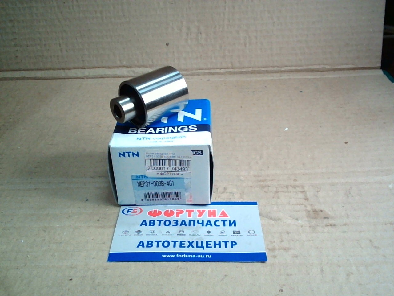 Ролик обводной ГРМ NEP31-003B-4, /GE381.04, 13073-AA220/13073-AA230 /NEP31-003B-2/ NTN малый /EJ25/