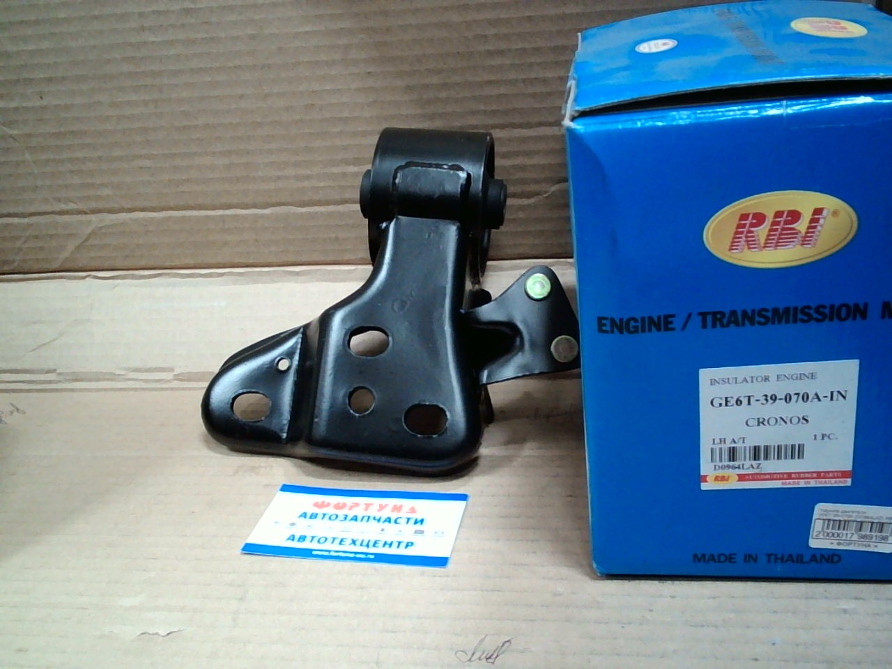 Подушка двигателя GE6T-39-070A (D0964LAZ) RBI /CAPELLA GFEP,  GF8P,  GWER '97- LH/