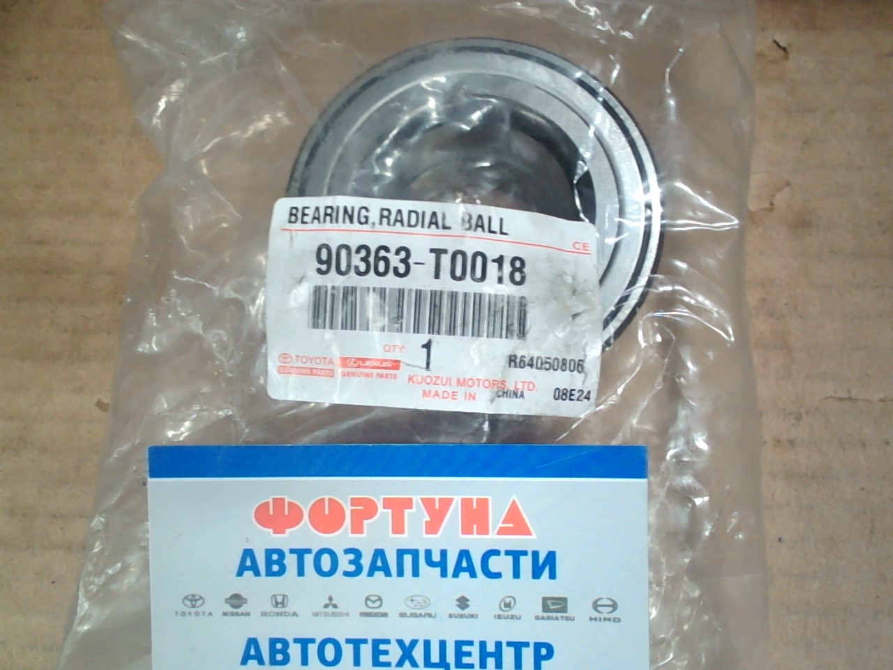 Подшипник 90363-T0018 TOYOTA (40*74*42) /Front ARDEO,  AVENSIS/