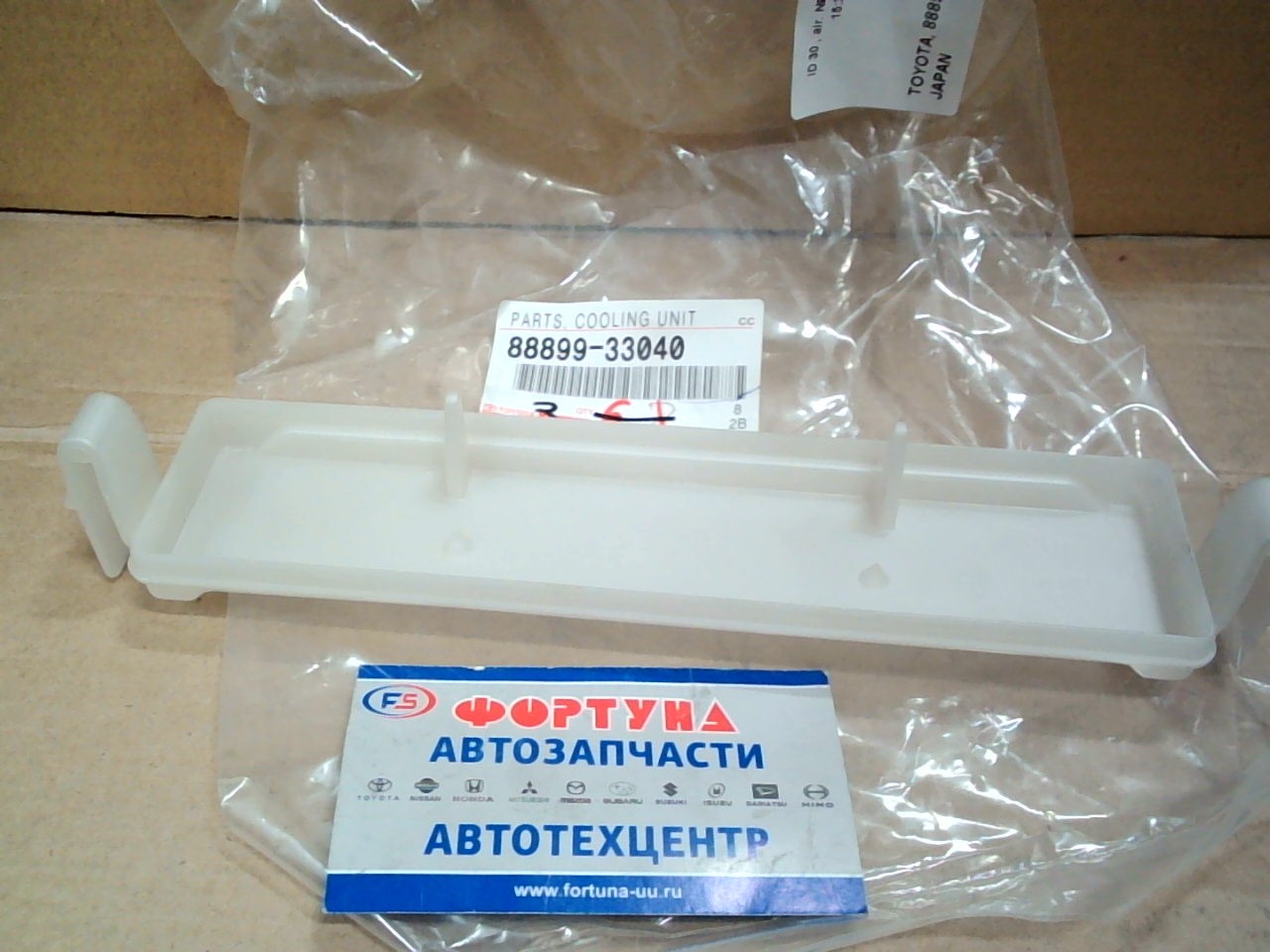 Корпус фильтра салона 88899-33040 TOYOTA /крышка для фильтра/для AC-108/ACV40, GRJ150/