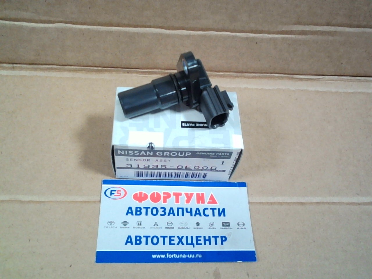 Датчик скорости верхний 31935-8E006  NISSAN /C11,  E11,  K12,  Y12 '06-,  J31,  U31,  Z50 '03-,  T30,  B15/