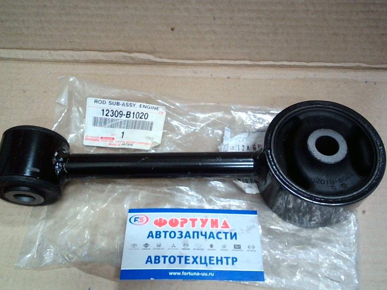 Подушка двигателя 12309-B1020 PASSO 1KRFE '04-  TOYOTA