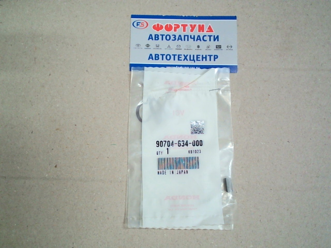 Шпонка коленвала 90704-634-000 HONDA /B20B, D15B, D16A/