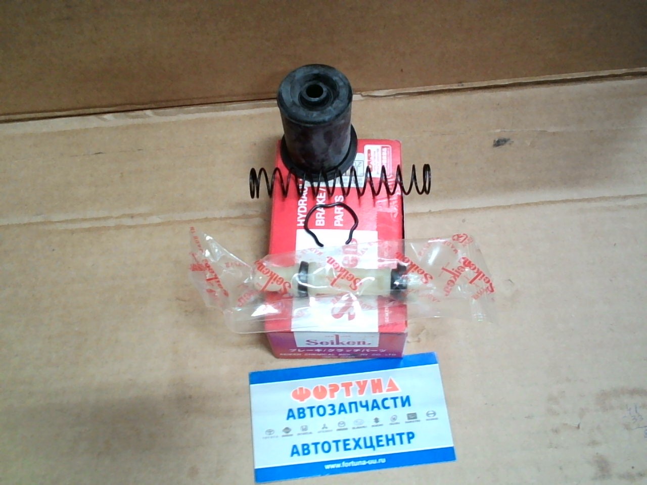 Ремкомплект 30611-АА025   ГЦС SEIKEN  SK53661/210-53661