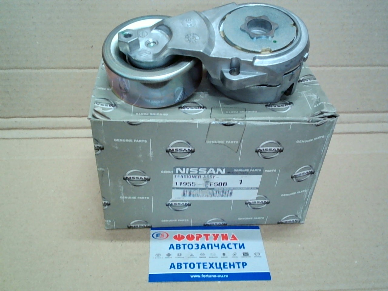 Натяжитель ремня 11955-EE50B  NISSAN  /NOTE HR15DE,  HR16DE/