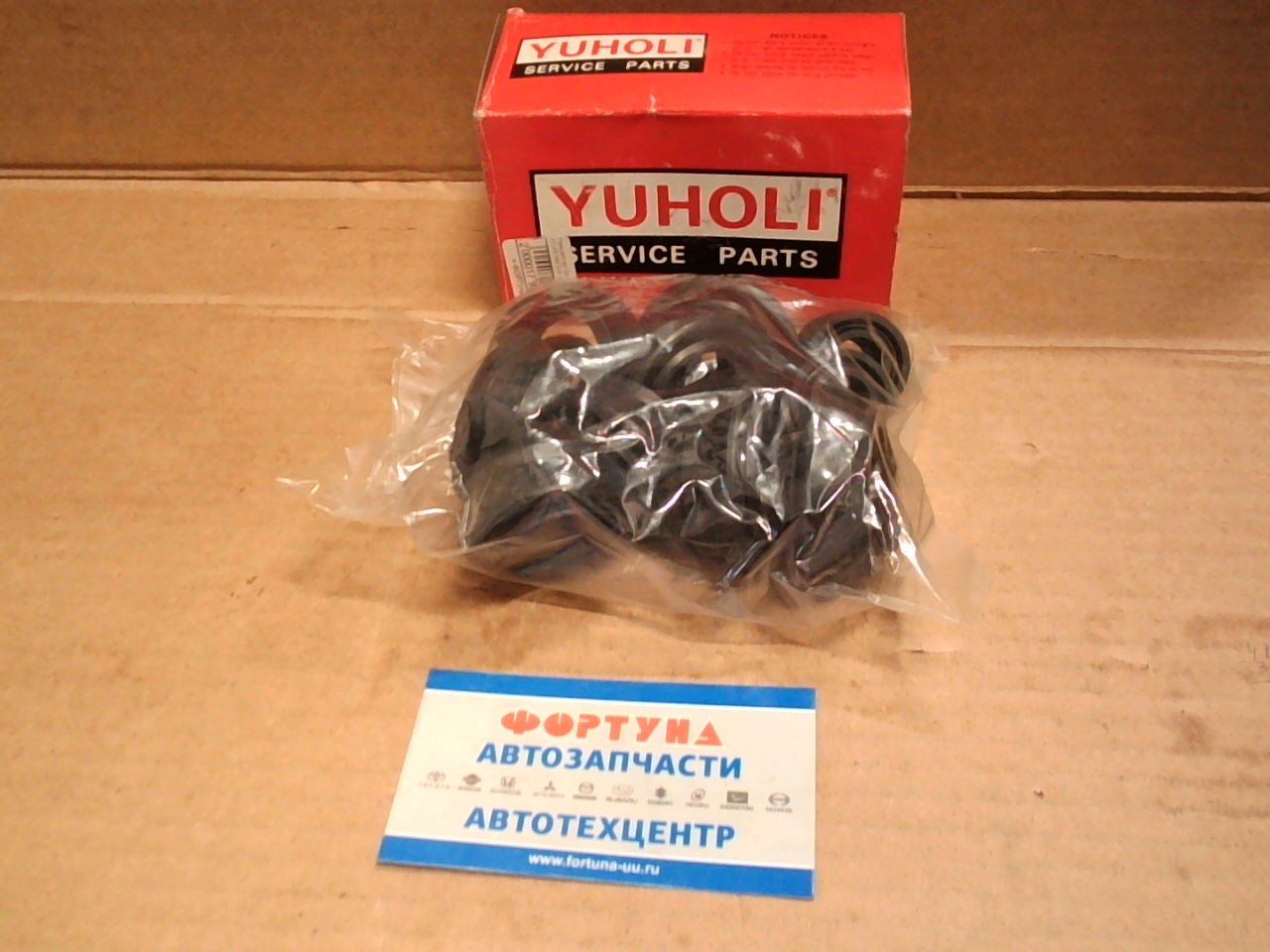 Ремкомплект D4100-J5590   РТЦ  ATLAS H40 2-3t -92 RR