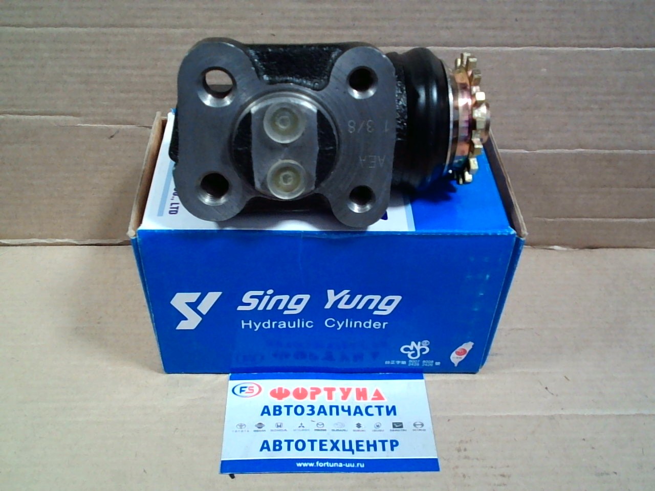 РТЦ MC812782 SING YUNG (SY) /YUHOLI /FUSO FK416/