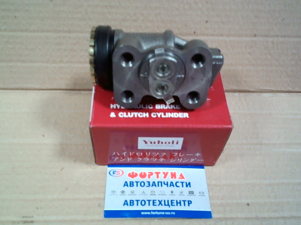 РТЦ W211-33-410 YUHOLI /TITAN WGSAT 1-1/8"/