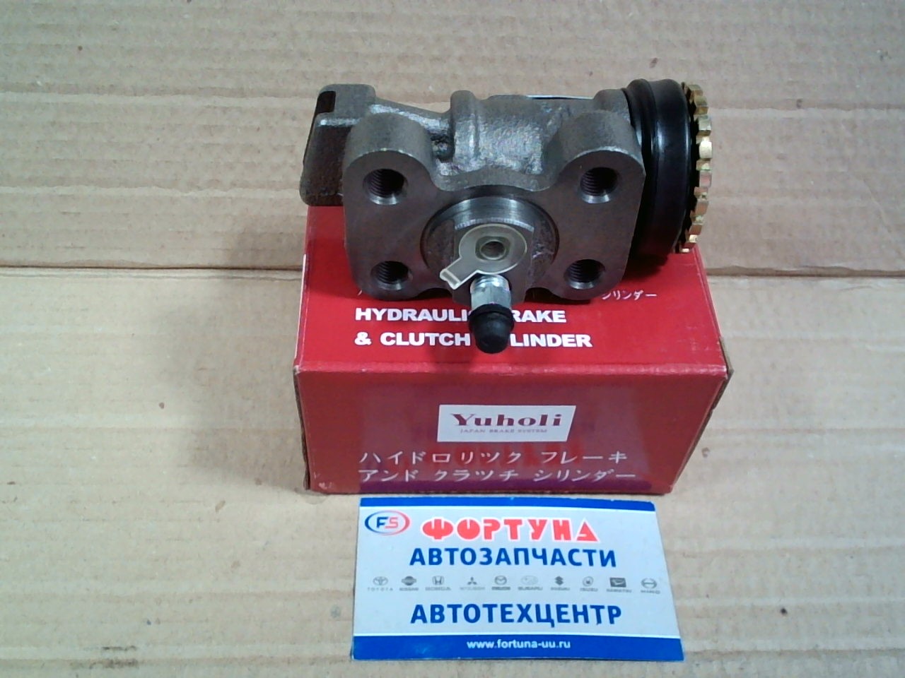 РТЦ W211-33-610 YUHOLI /TITAN WGSAT 1-1/8"/