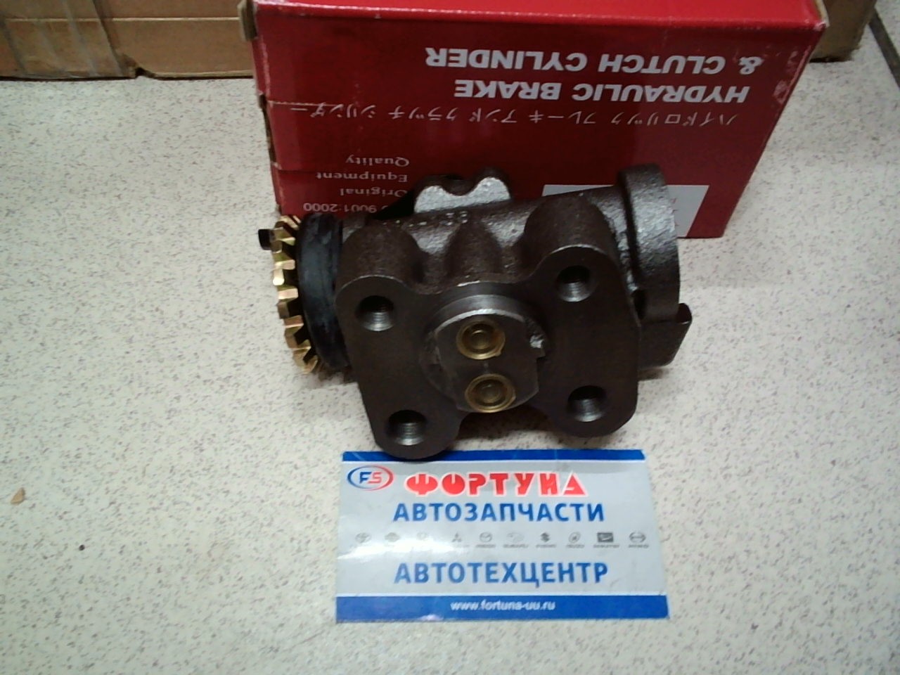 РТЦ WA97-26-410 YUHOLI  /TITAN RR 1"/