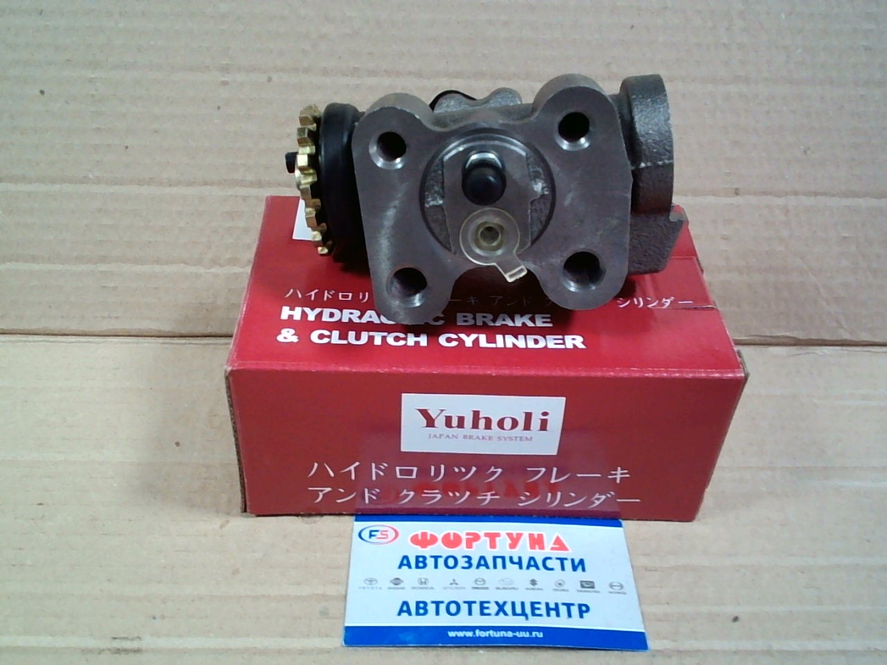 РТЦ WA97-26-610 TITAN RR 1" YUHOLI