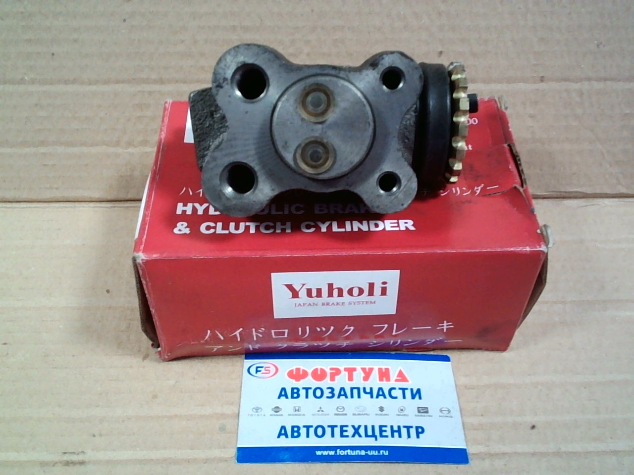 РТЦ WA97-33-510 YUHOLI  TITAN RR 1"