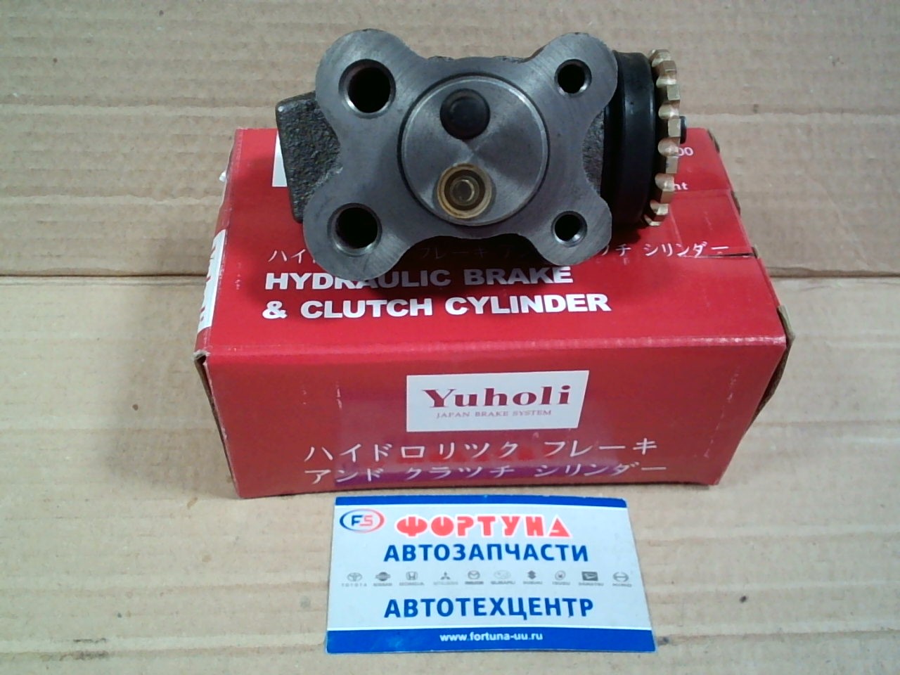 РТЦ WA97-33-710 YUHOLI /TITAN RR 1"