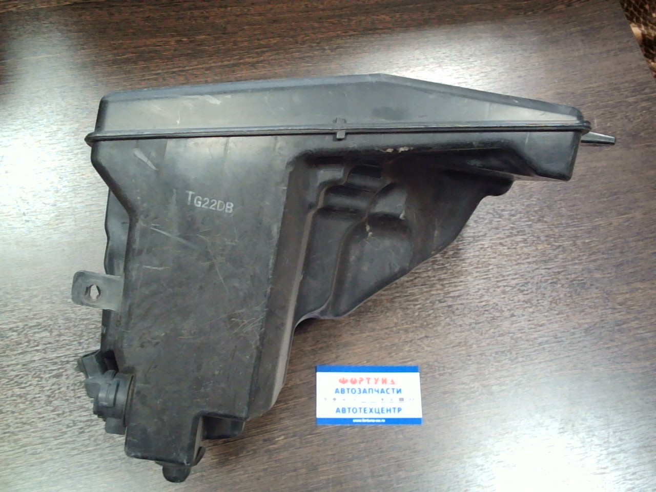 Бачок омывателя MAZ ATENZA GG3S '02- [б/у]