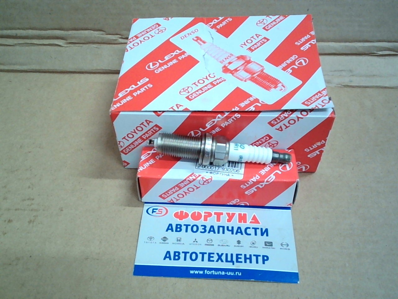 Свеча зажигания 90919-01233 TOYOTA(TW) /2SZFE '02-/