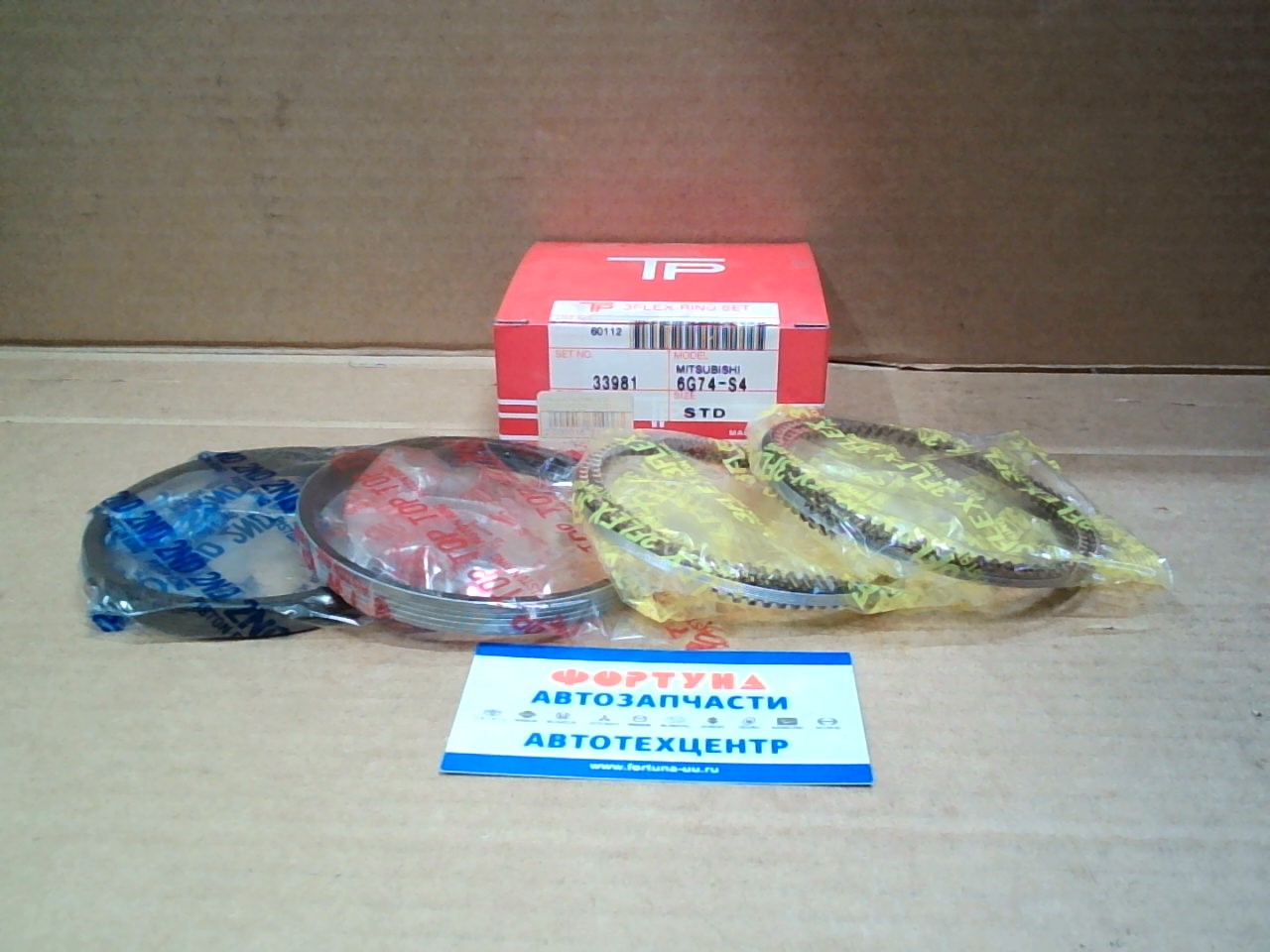 Кольца 6G74 33981 STD TP (93, 0/1, 5-1, 5-3, 0)