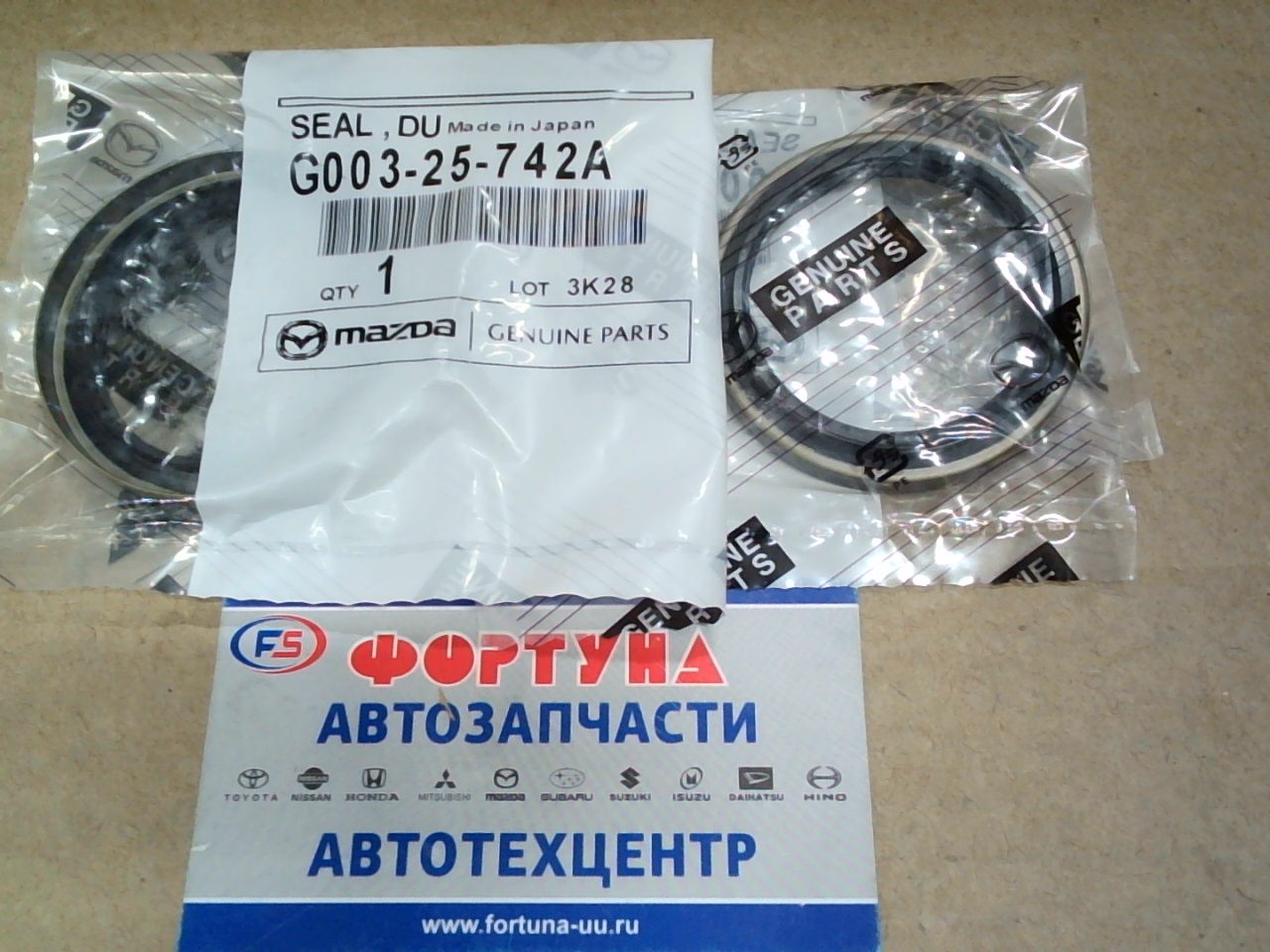 Сальник 44x56x5.8x8.8 MAZ [G003-25-742A] MAZDA