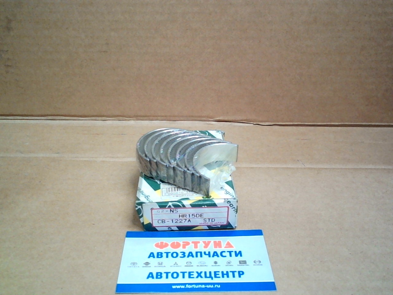 Вкладыши шатунные HR15DE,  HR16DE STD (CB-1227A) NDC