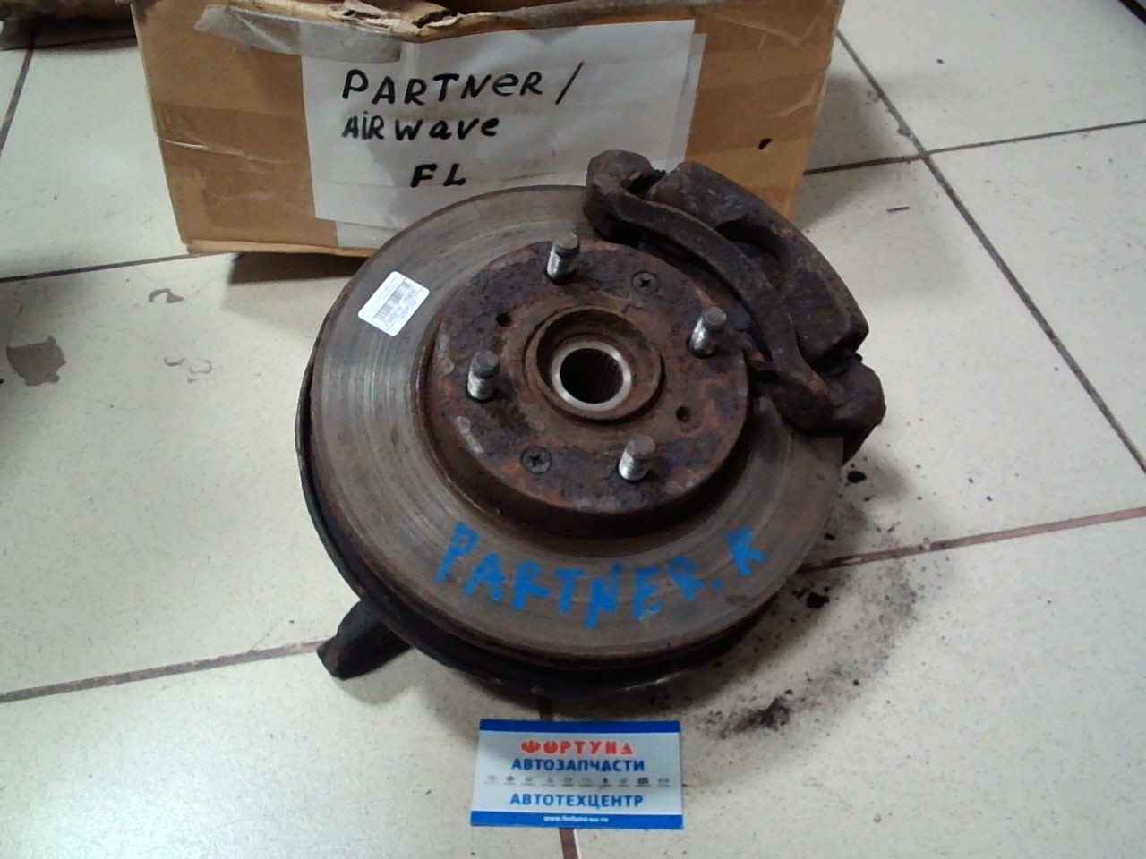 Ступица HON PARTNER/Airwave GJ1, GJ3 2007 Front RH [б/у] (+диск тормозной+суппорт)