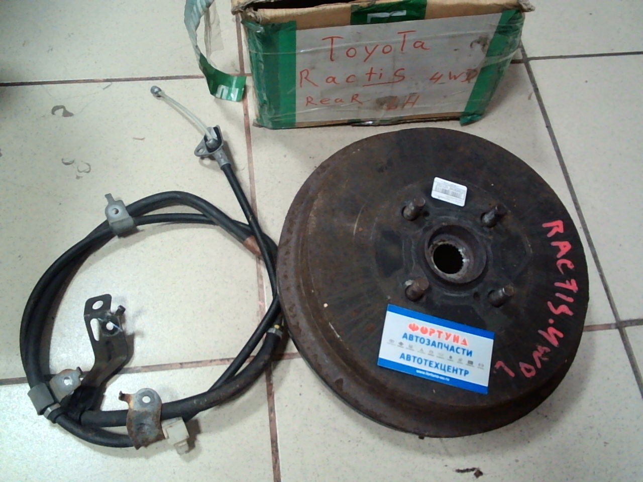 Ступица TOY RACTIS REAR LH +трос ручника [б/у]